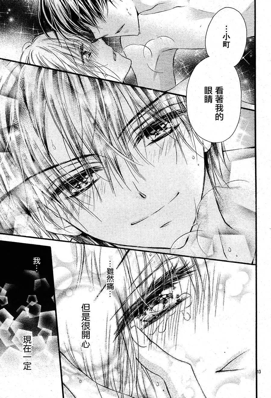 第5季02回