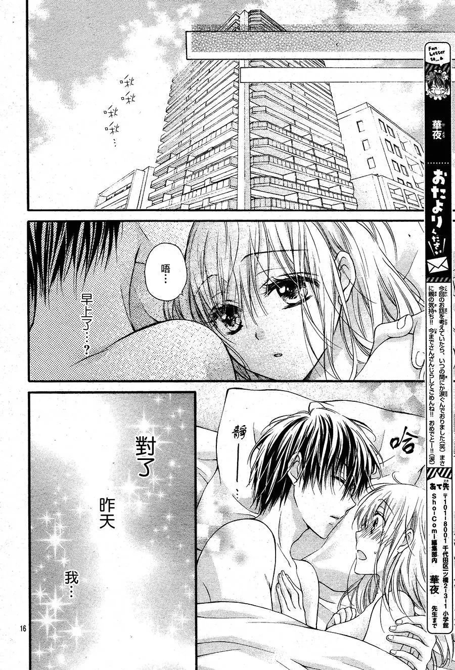 第5季02回