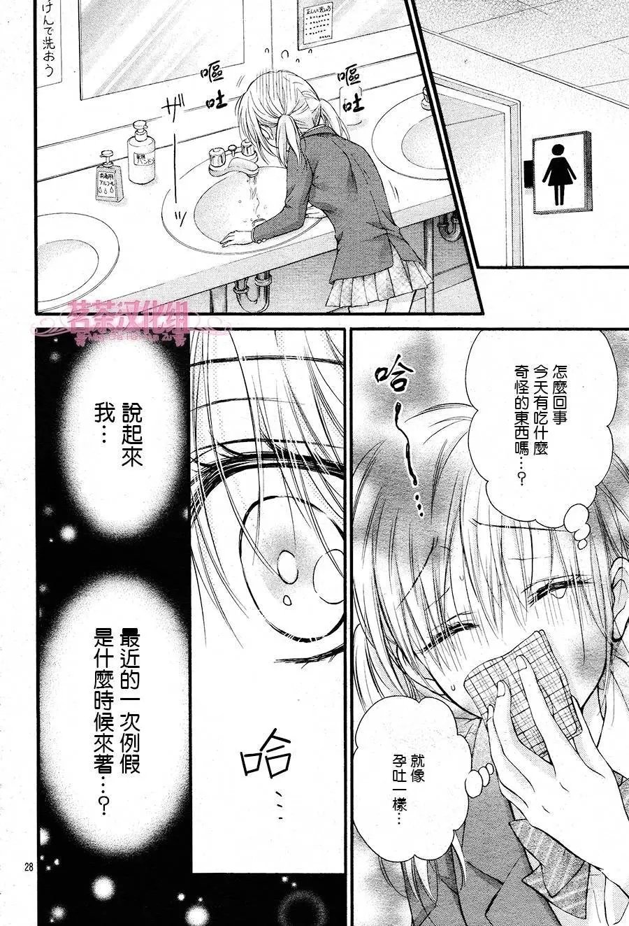 第5季02回