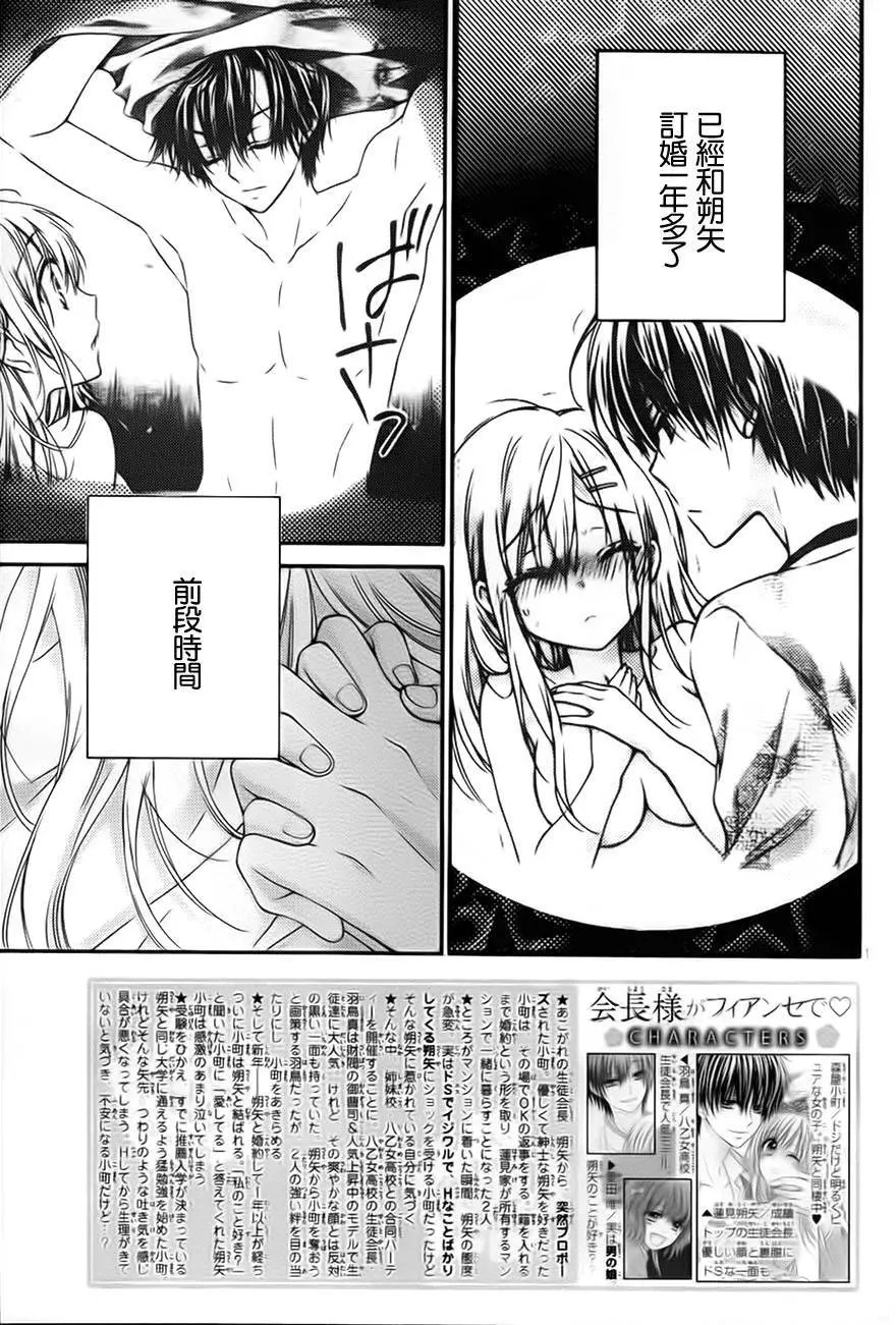 第5季03回
