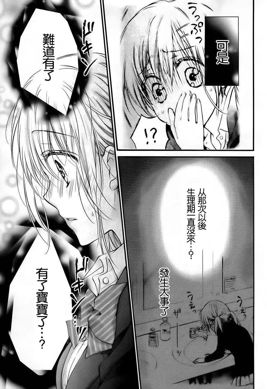 第5季03回