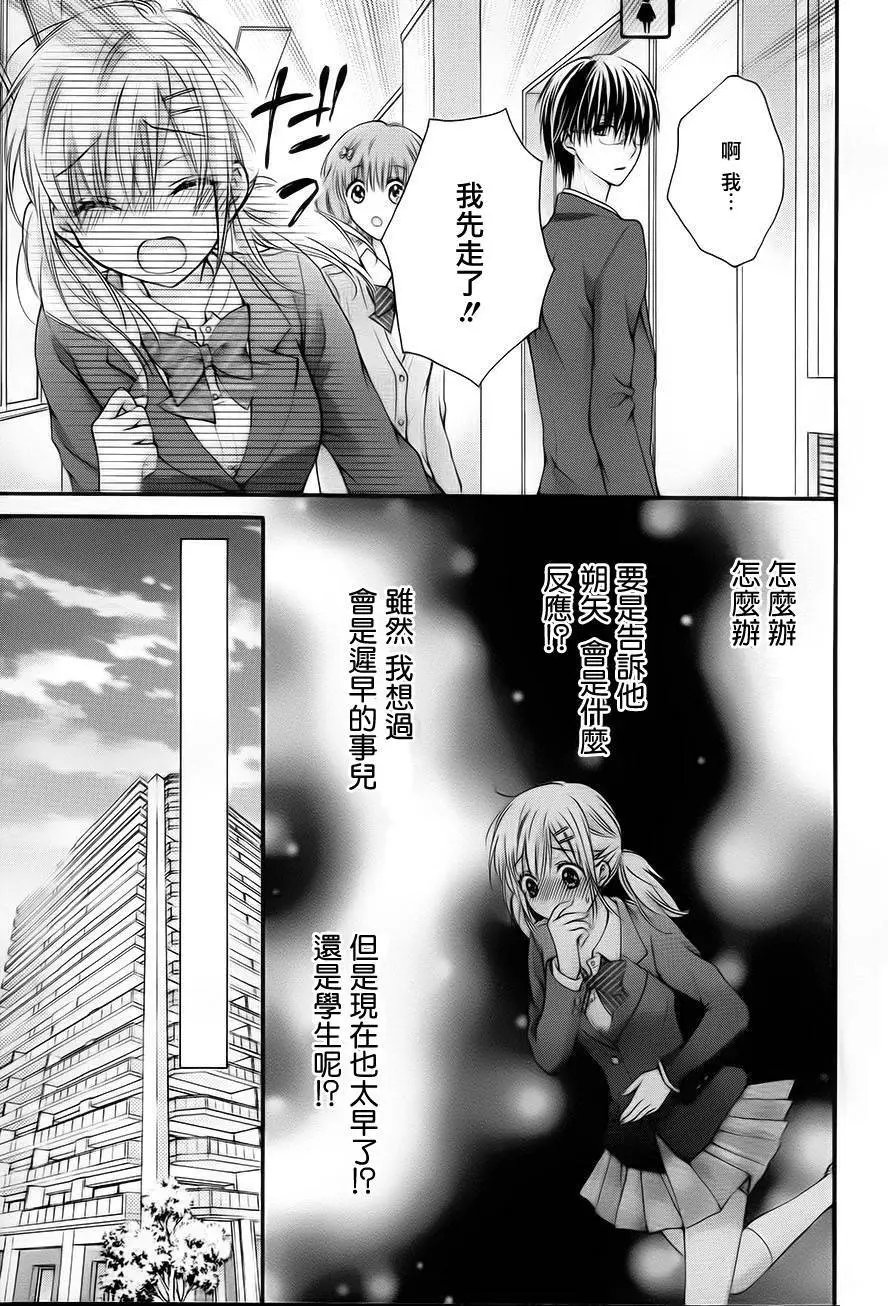 第5季03回