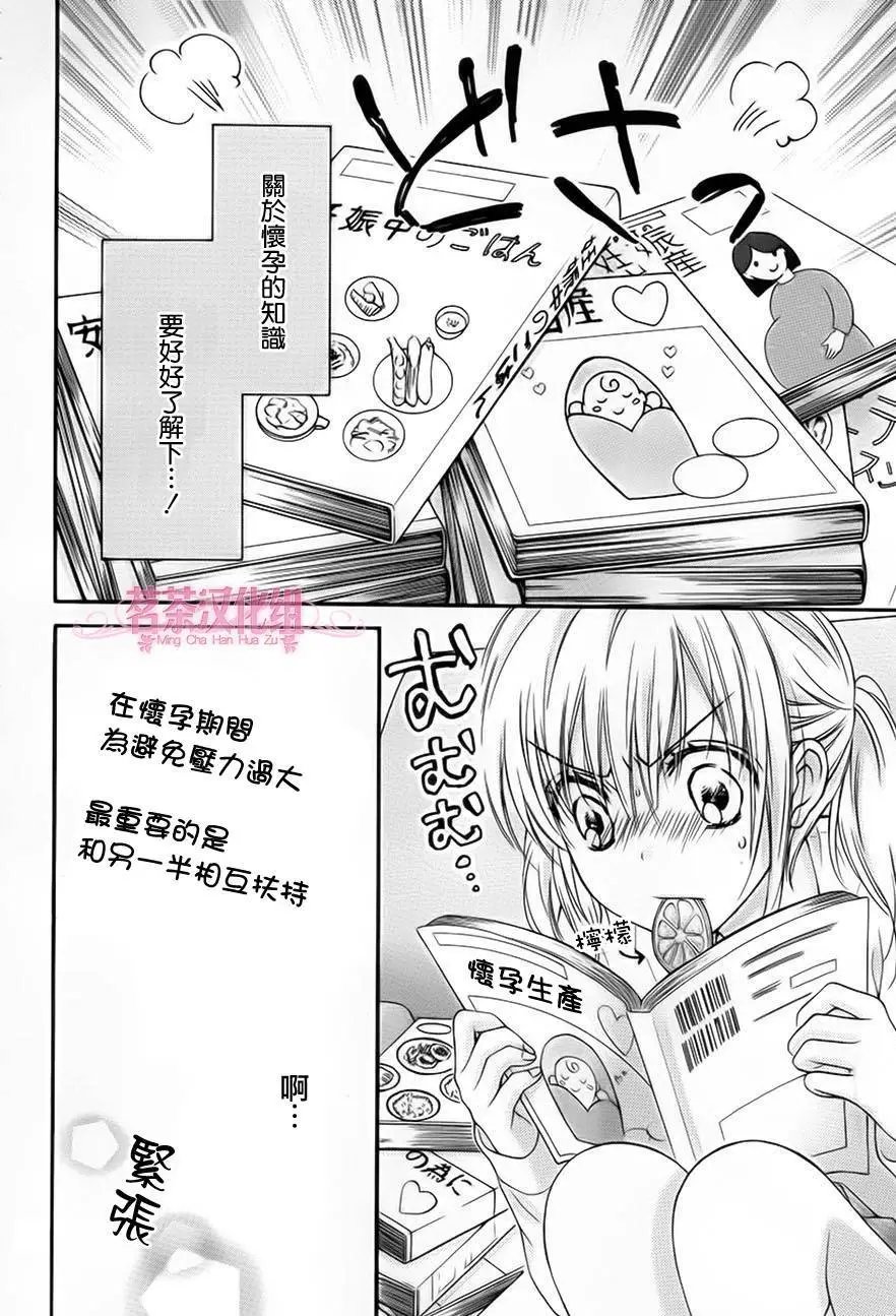 第5季03回