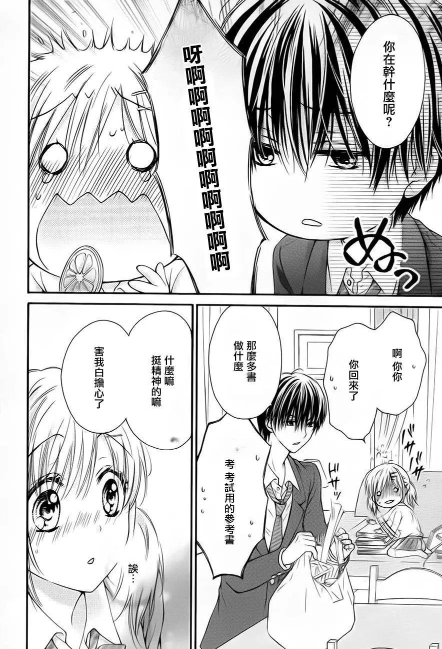第5季03回