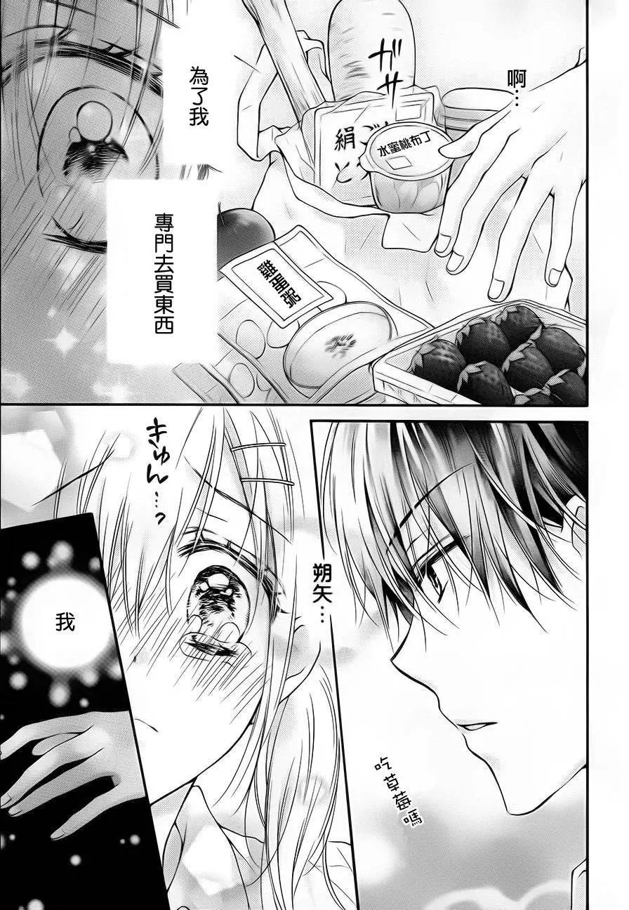 第5季03回