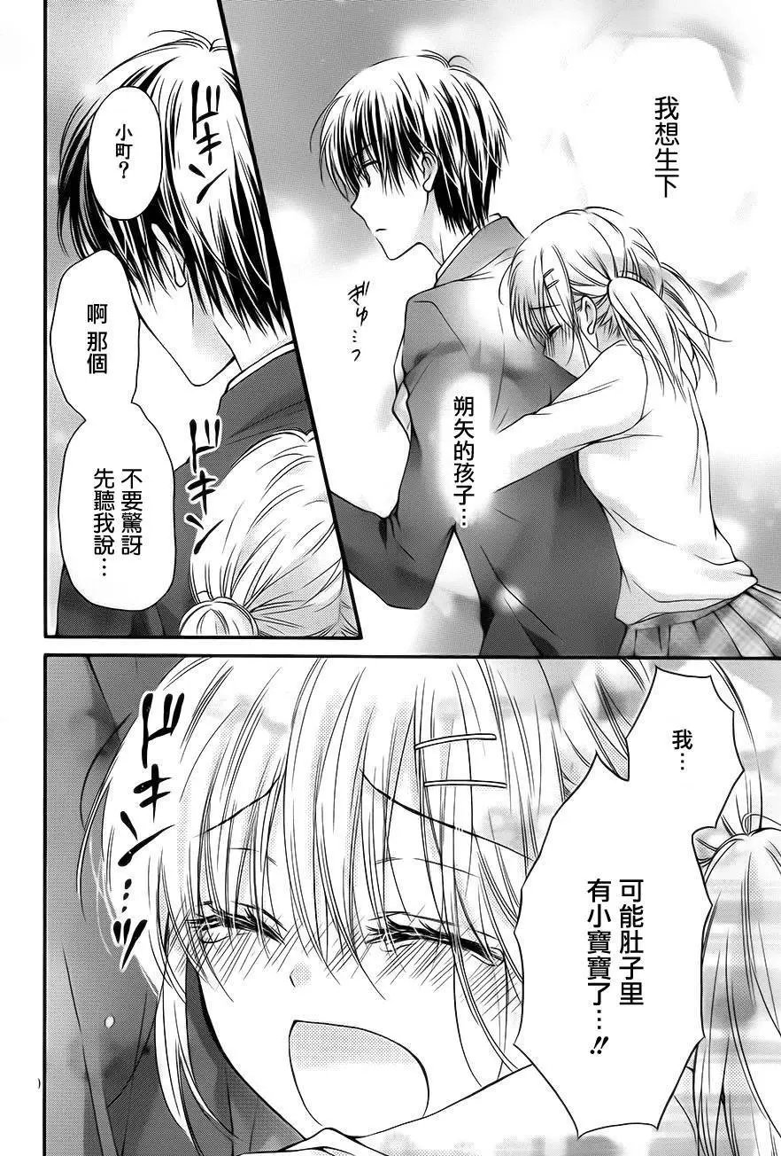 第5季03回