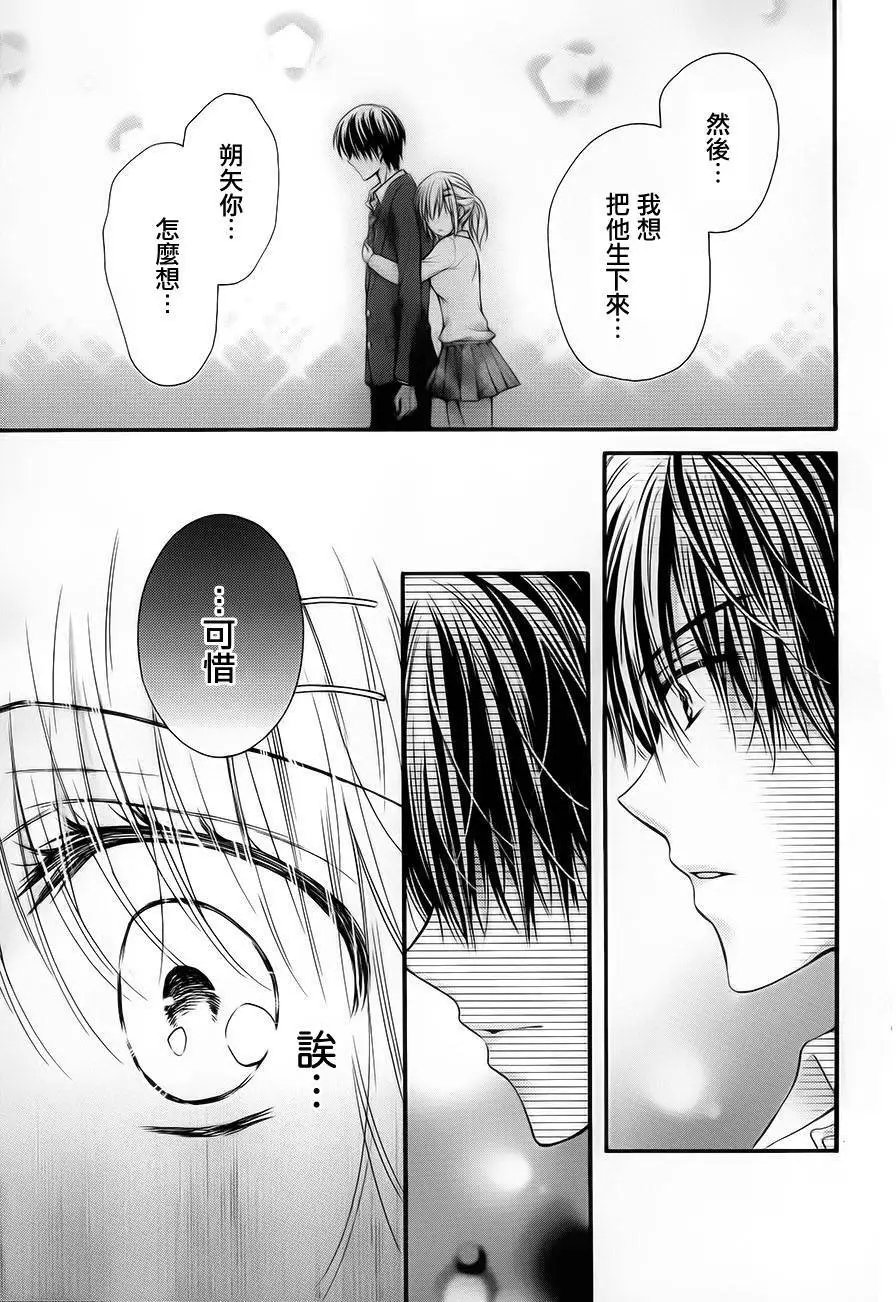 第5季03回