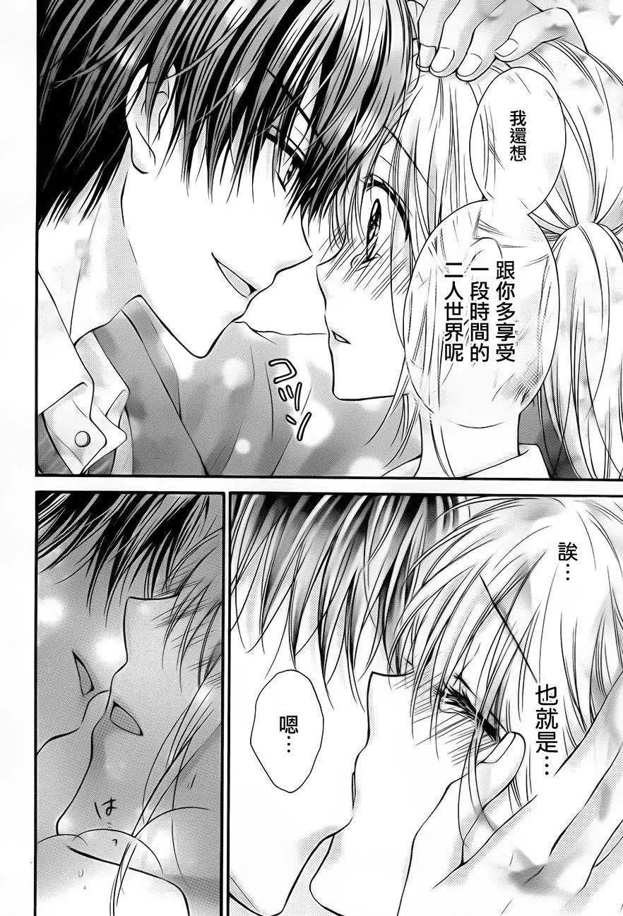 第5季03回