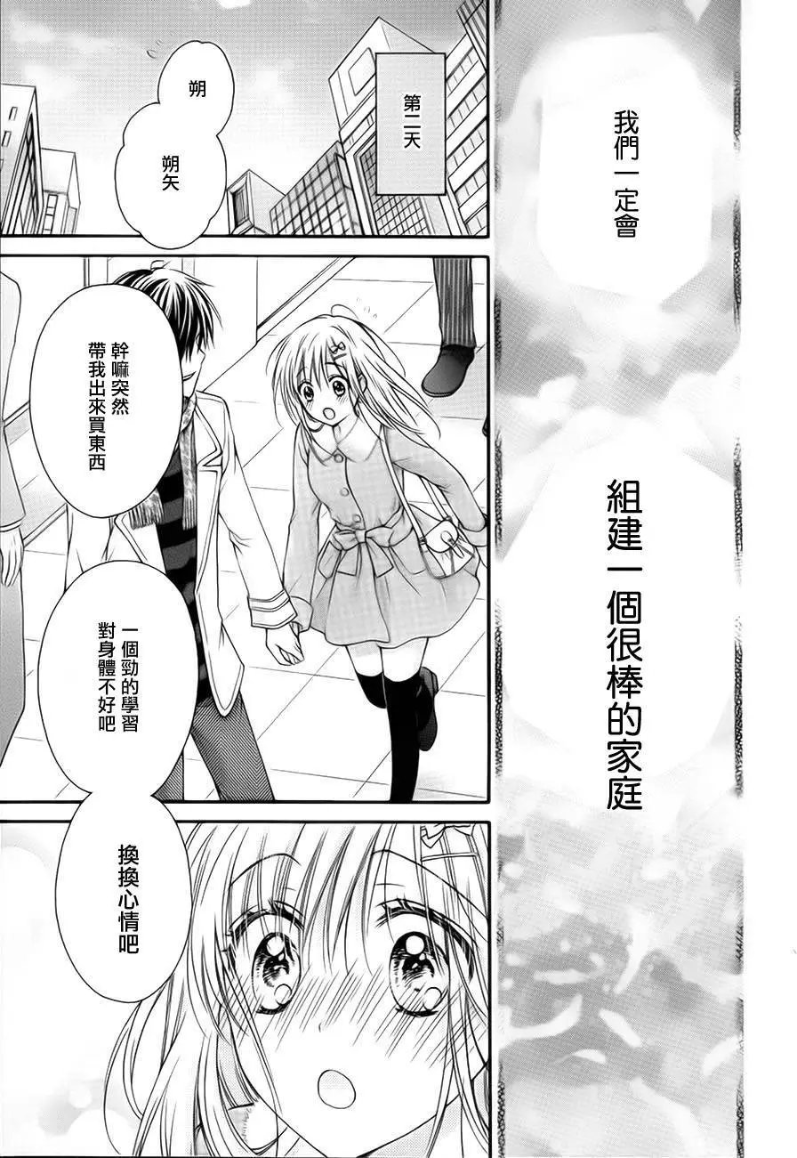 第5季03回