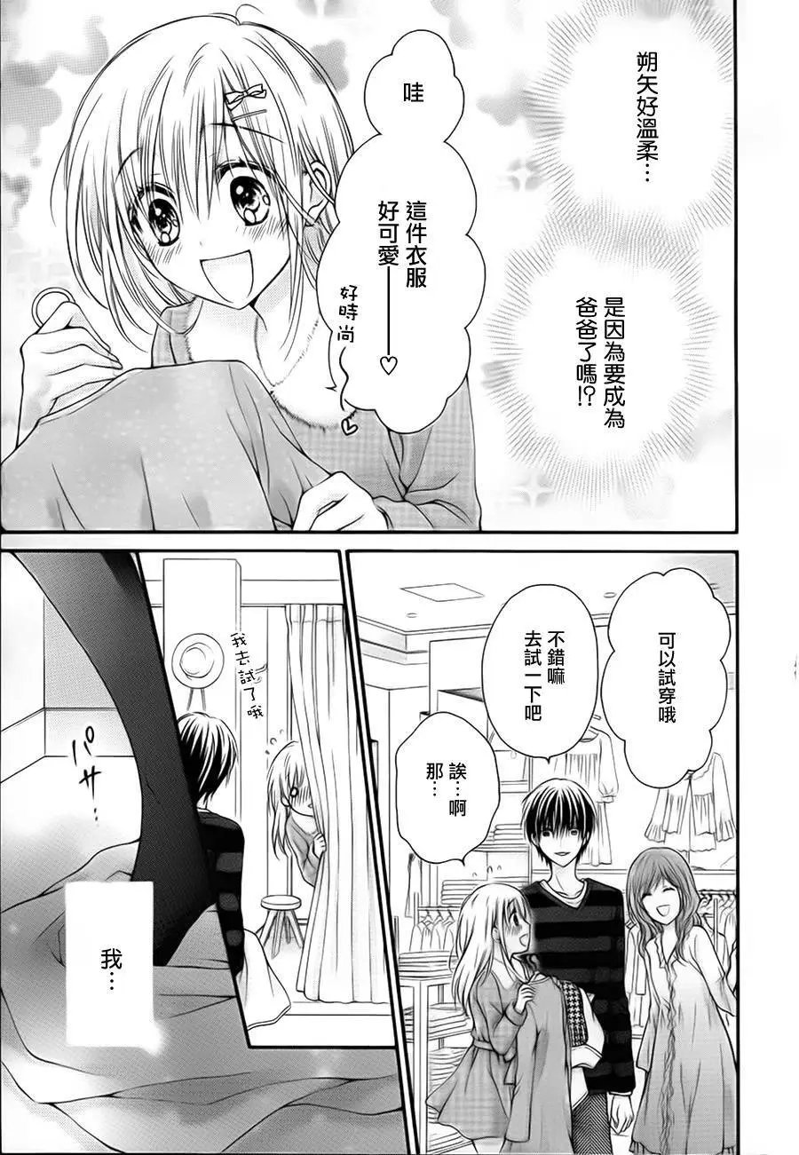 第5季03回
