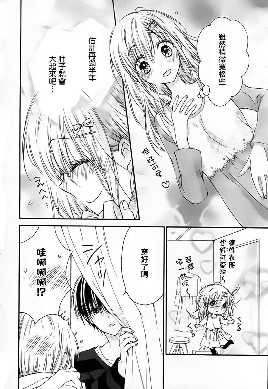 第5季03回