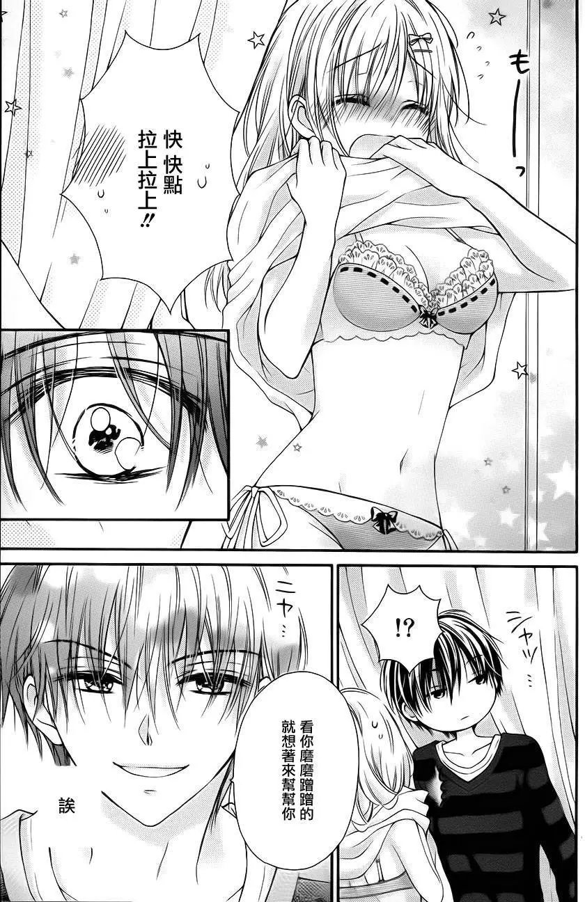 第5季03回