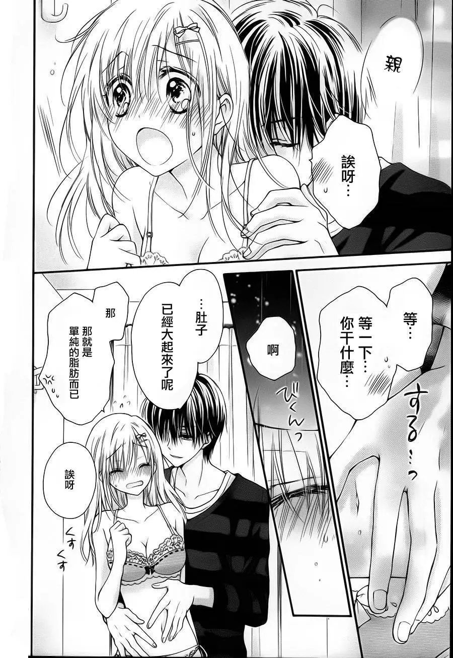 第5季03回