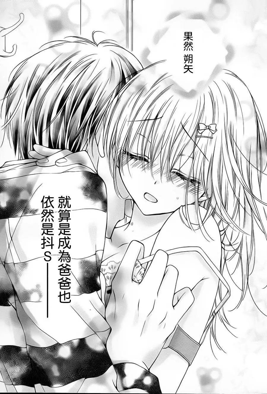 第5季03回