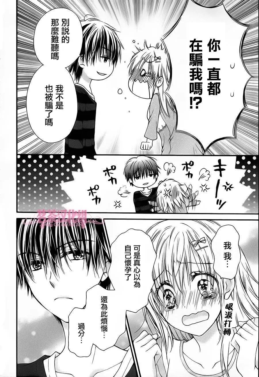 第5季03回