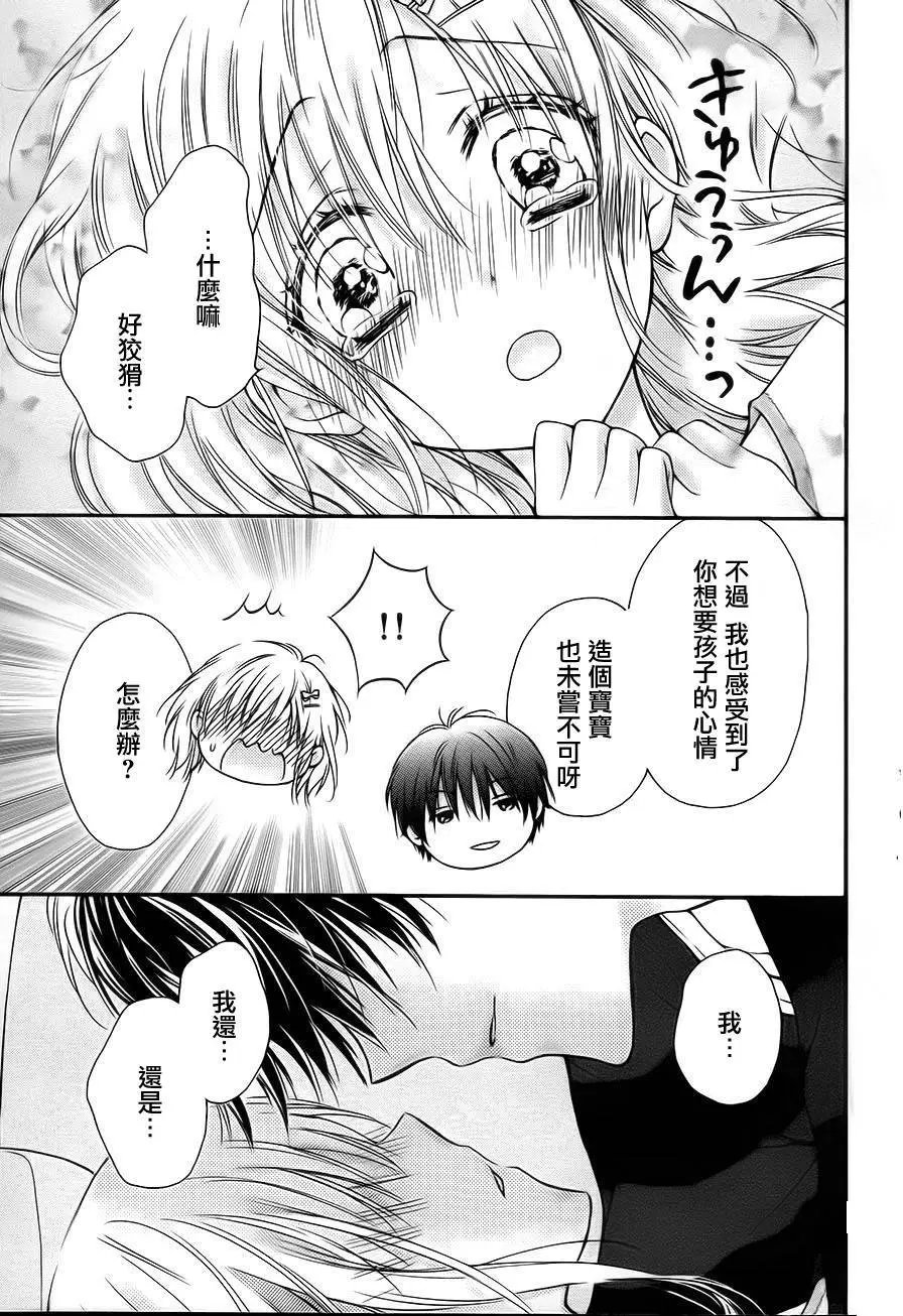 第5季03回