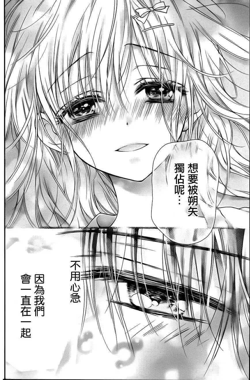 第5季03回