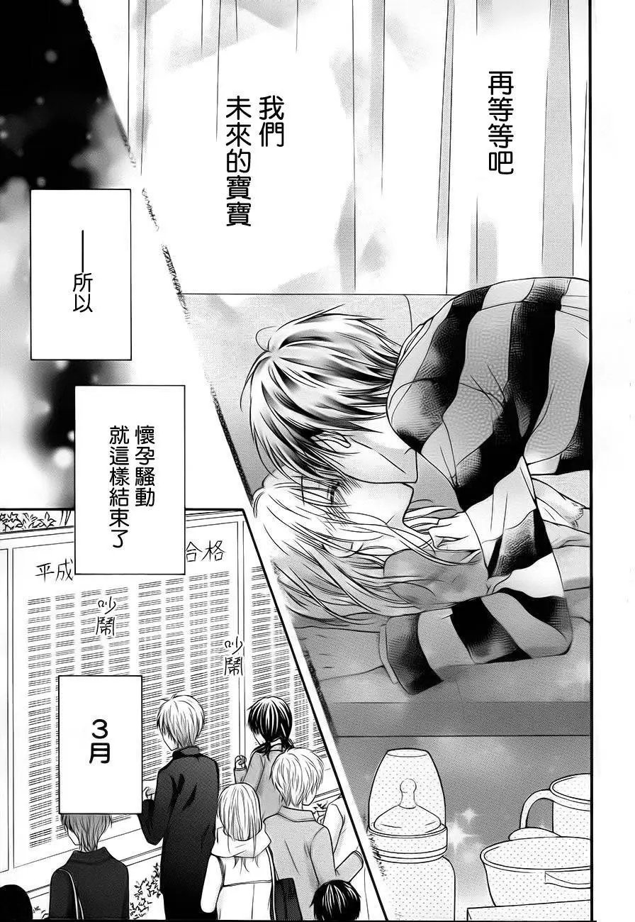 第5季03回