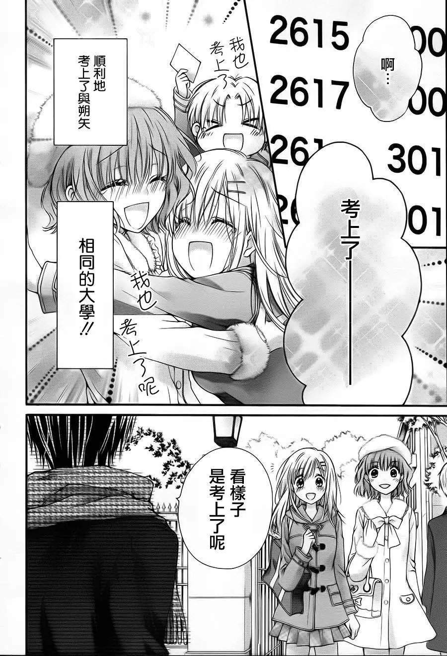 第5季03回