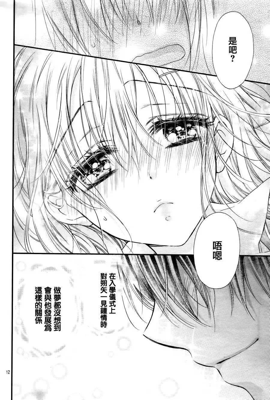 第5季04回