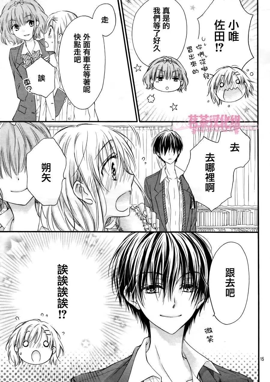第5季04回