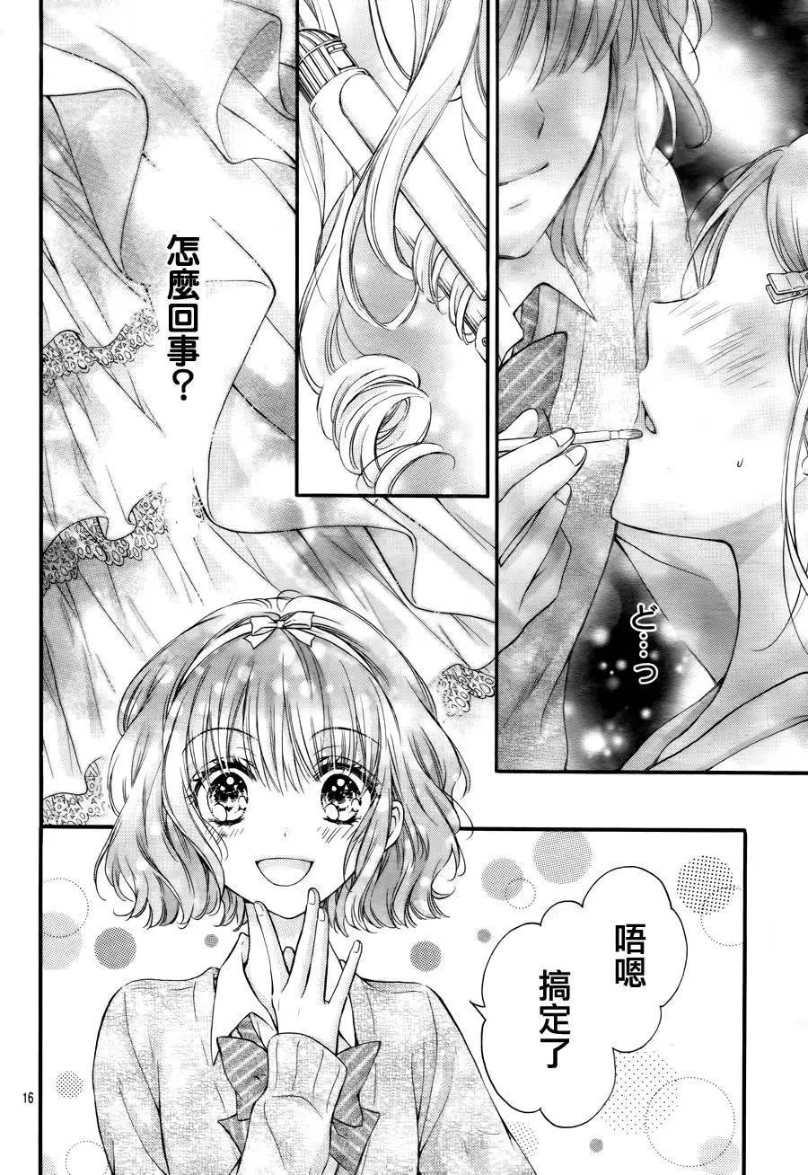 第5季04回