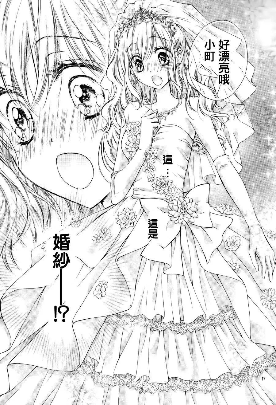 第5季04回