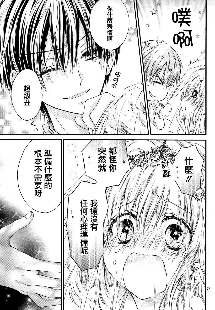 第5季04回