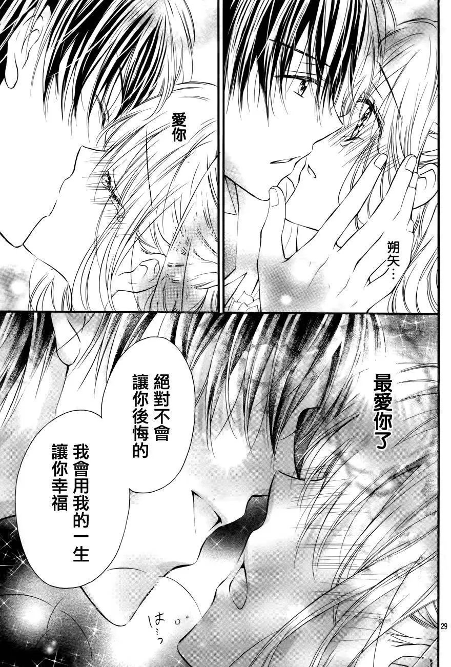 第5季04回