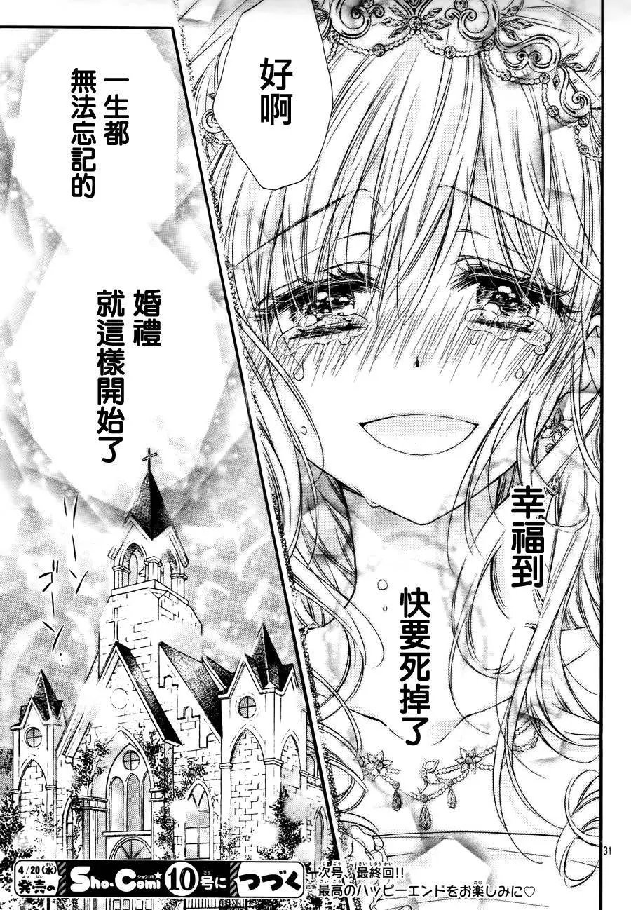 第5季04回