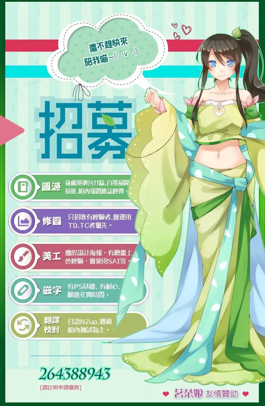 第5季04回