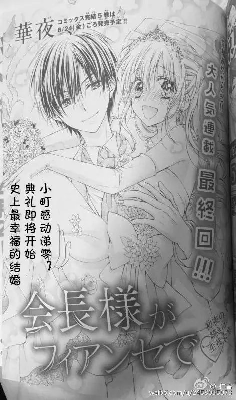 第5季05回试看