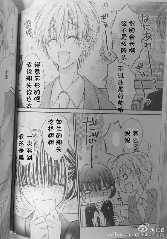 第5季05回试看