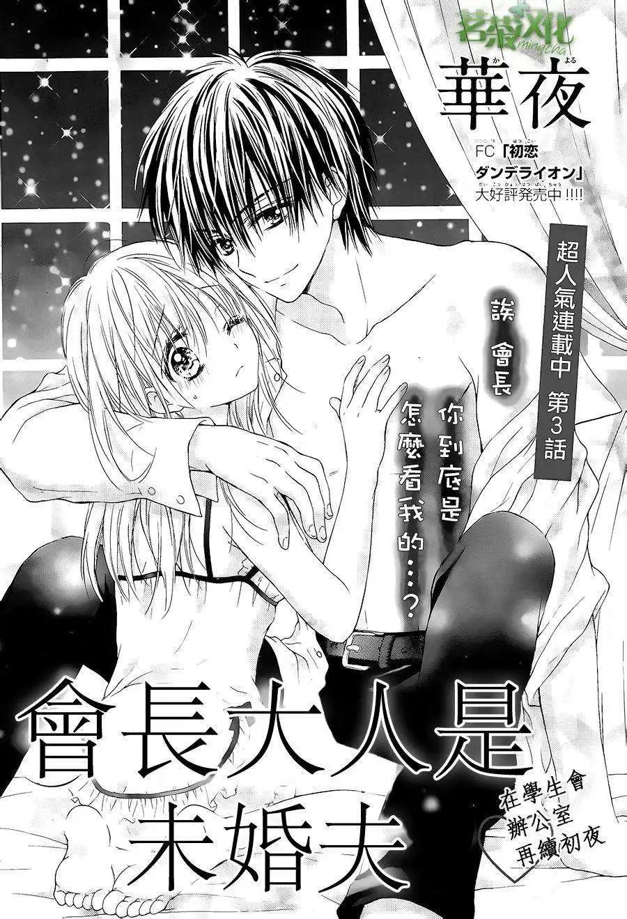 第03回