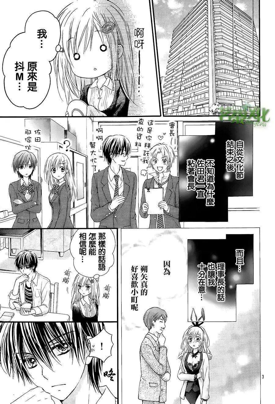 第03回