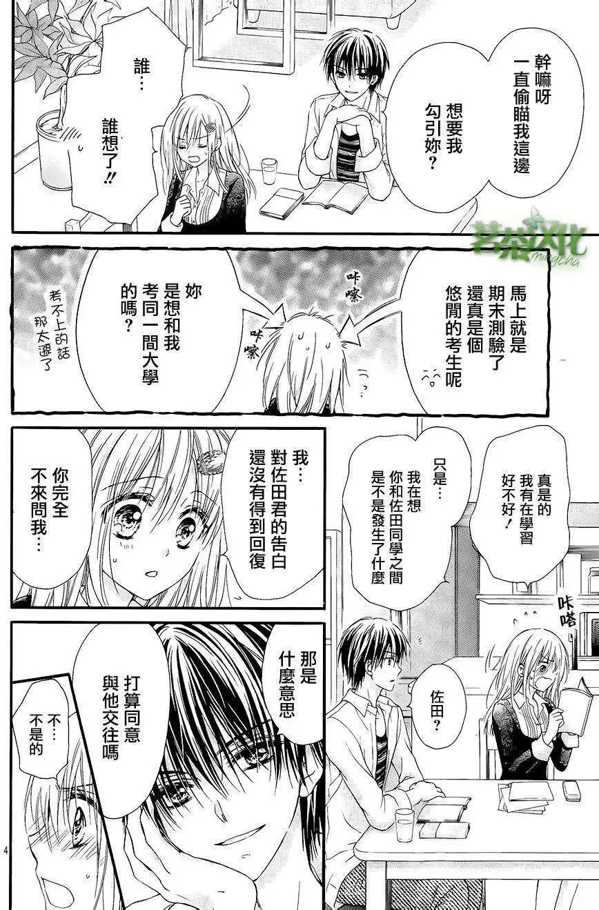 第03回