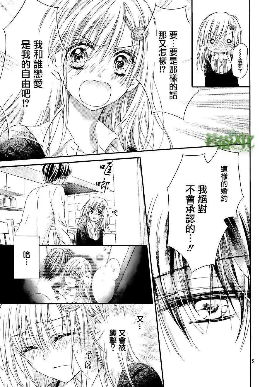 第03回