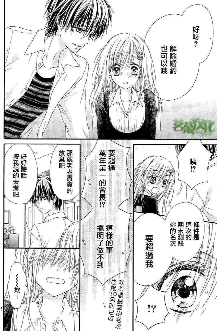 第03回