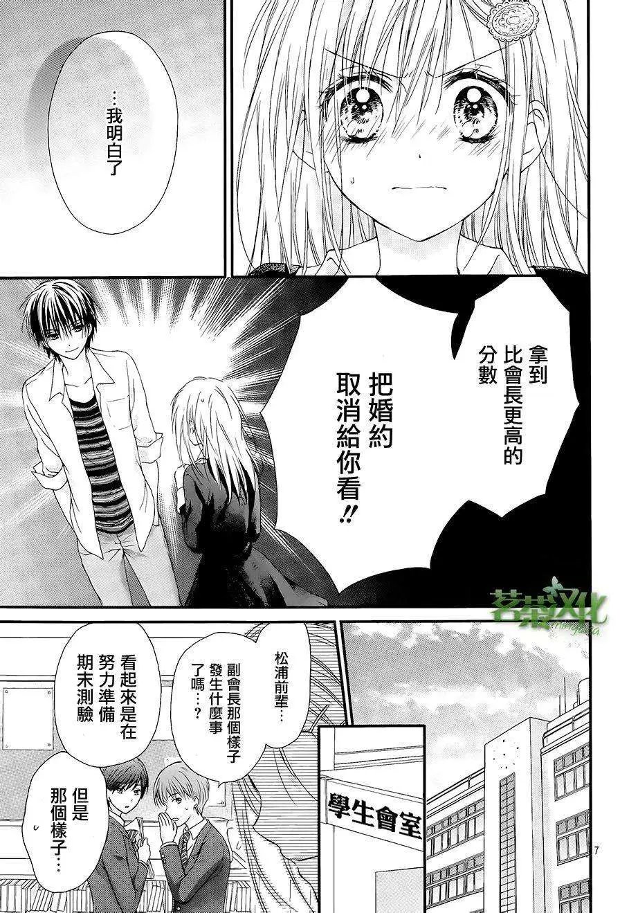 第03回