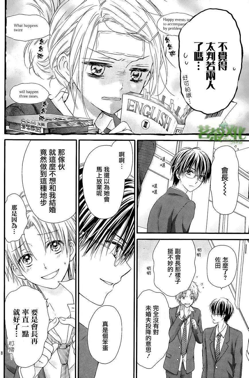 第03回