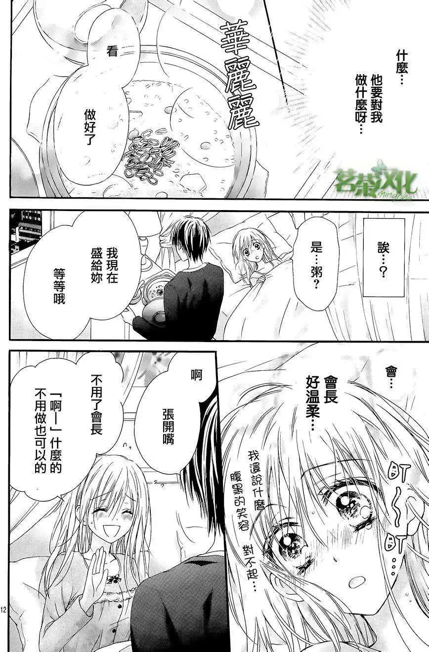 第03回
