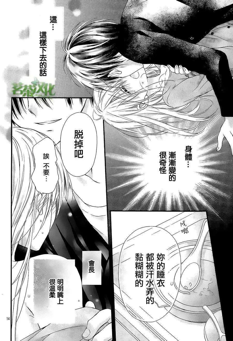 第03回