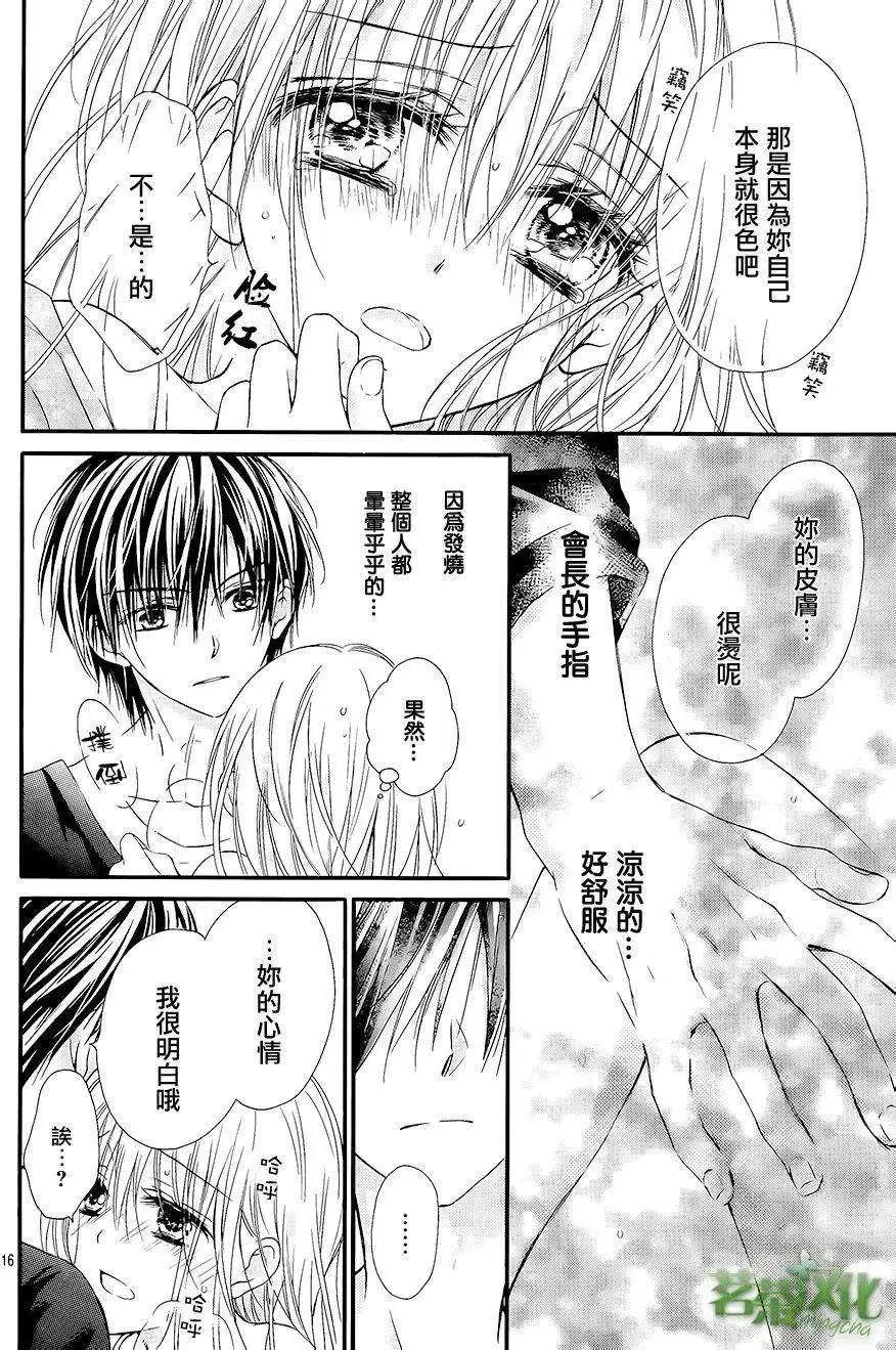 第03回