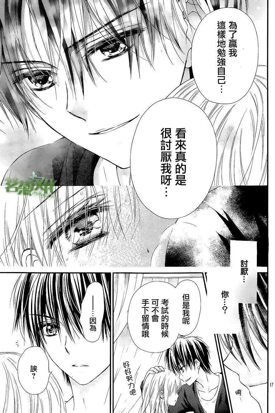 第03回