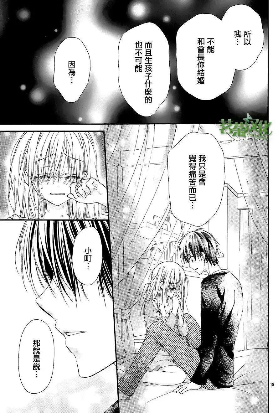 第03回