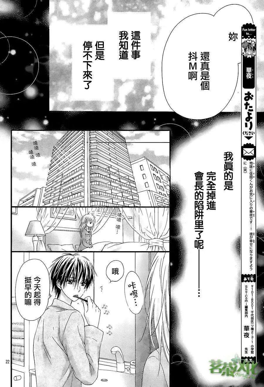 第03回