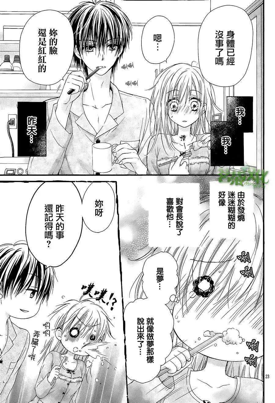 第03回