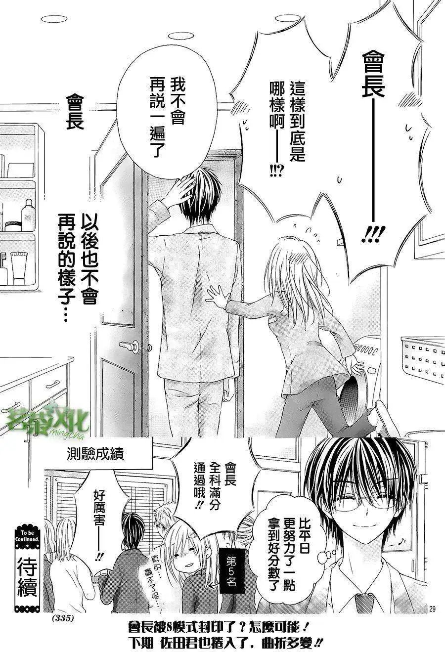 第03回