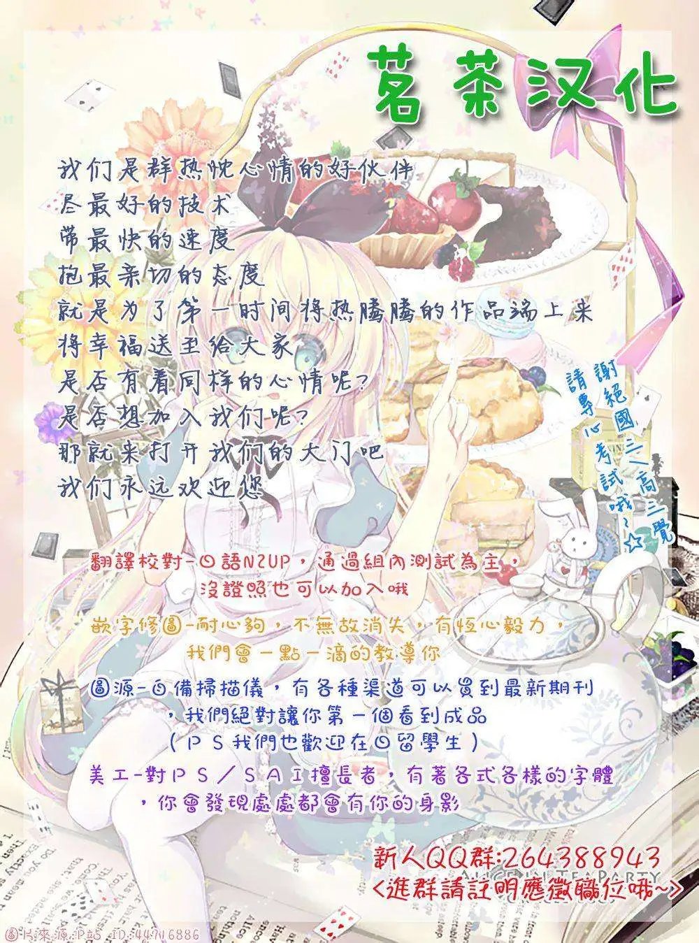 第03回