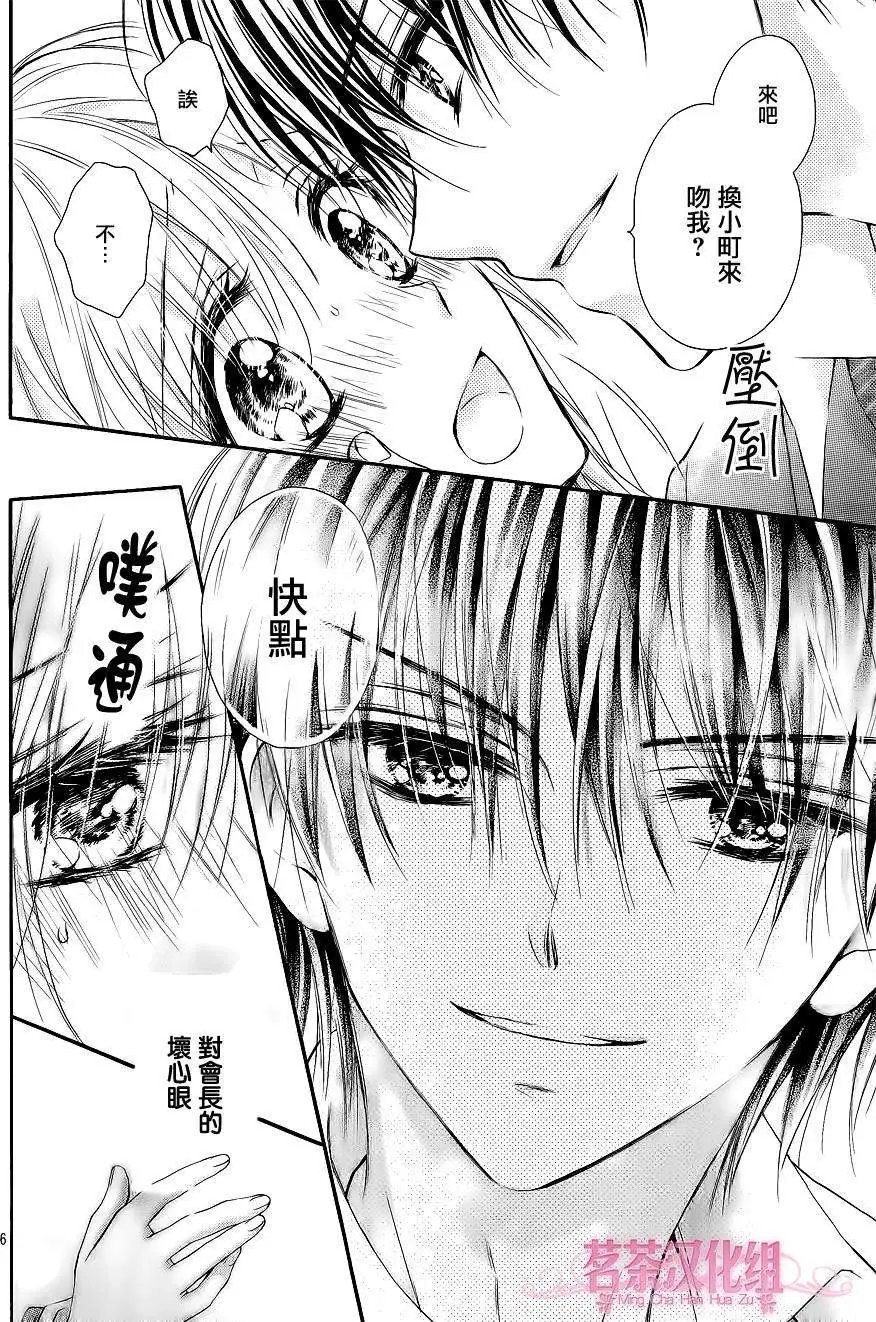 第04回
